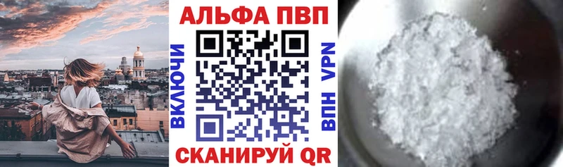 купить   Струнино  А ПВП кристаллы 