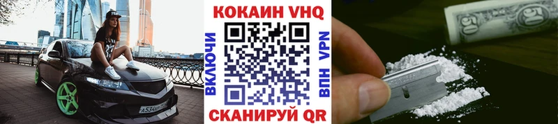 COCAIN Fish Scale  где купить   блэк спрут ссылки  Струнино 