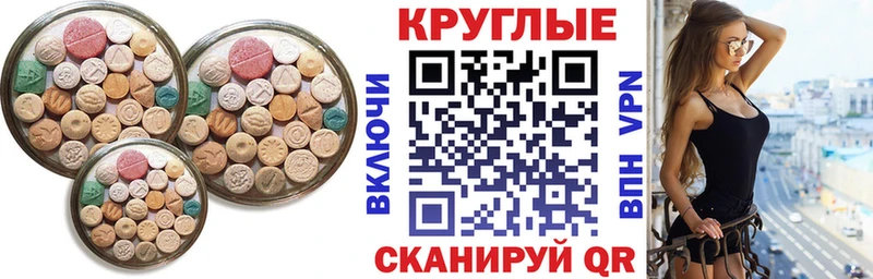 OMG вход  Струнино  ЭКСТАЗИ Cube 