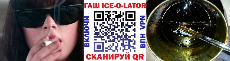 купить наркотики цена Струнино ГАШИШ 40% ТГК