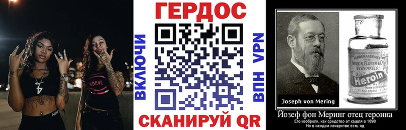 ГЕРОИН афганец Струнино