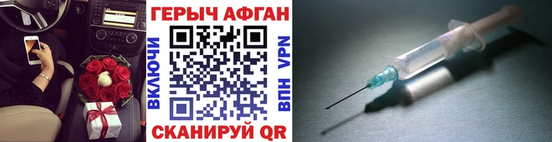ГЕРОИН герыч купить Струнино