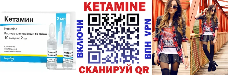 Кетамин ketamine  дарнет шоп  Струнино 
