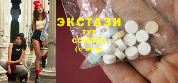 мет Пестово
