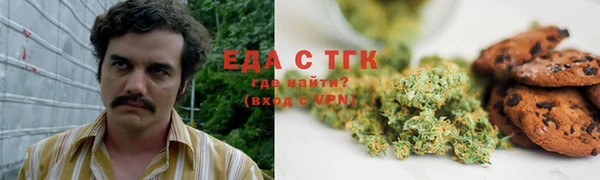 мет Пестово