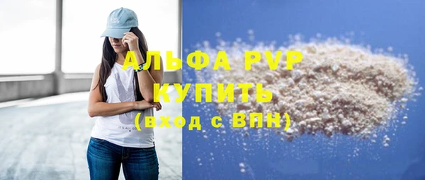 MDMA Premium VHQ Богородск