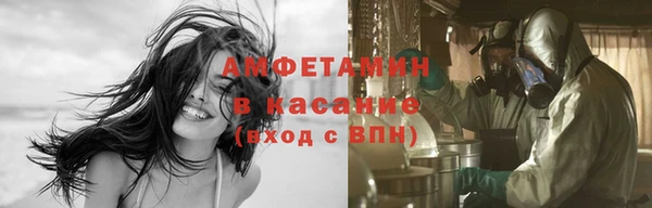 мет Пестово