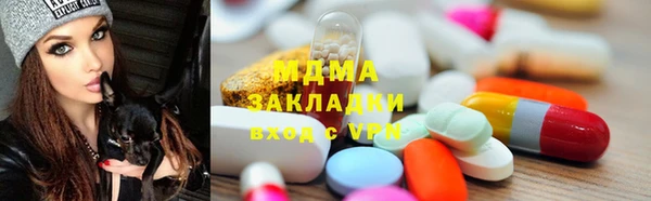 MDMA Premium VHQ Богородск