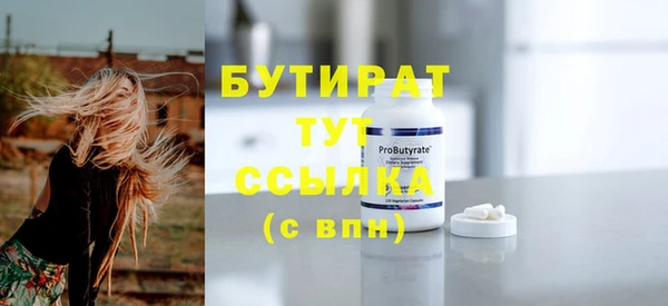 а пвп мука Переславль-Залесский
