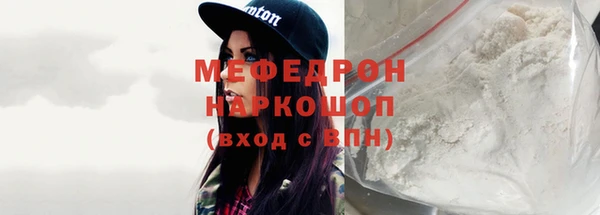 а пвп мука Переславль-Залесский