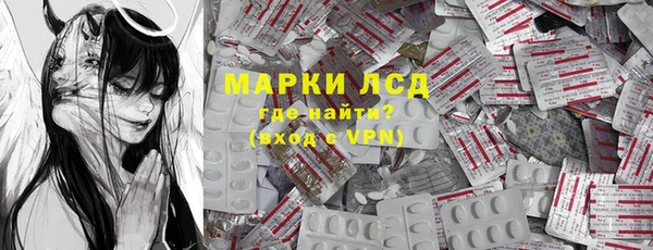 скорость Осинники