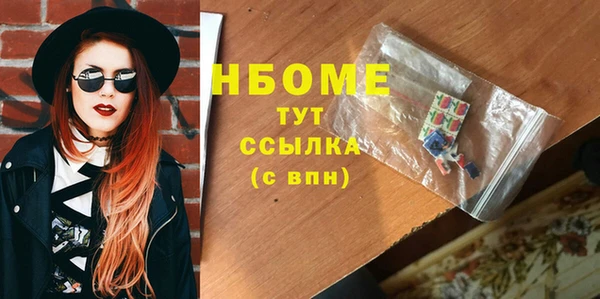 а пвп мука Переславль-Залесский