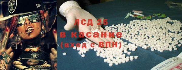мет Пестово