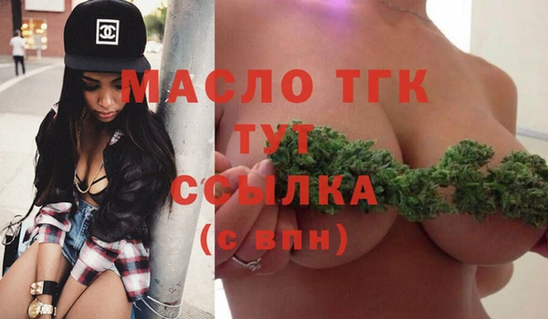 мет Пестово