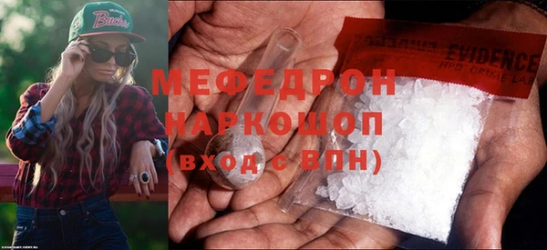 а пвп мука Переславль-Залесский