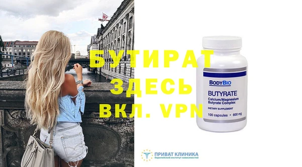 а пвп мука Переславль-Залесский