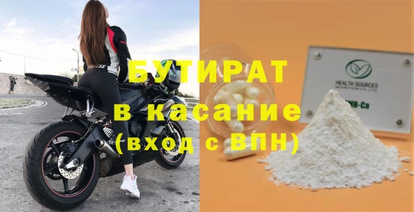 MDMA Premium VHQ Богородск