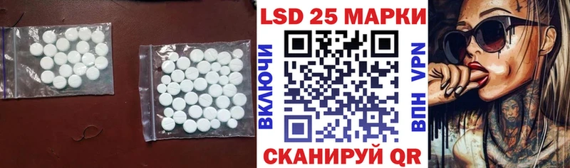 ЛСД экстази ecstasy  где купить наркотик  площадка какой сайт  Струнино 