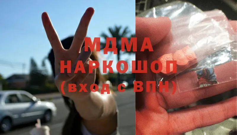 где найти   Струнино  MDMA crystal 