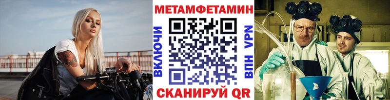 сайты даркнета Telegram  ОМГ ОМГ зеркало  Струнино  МЕТАМФЕТАМИН кристалл 