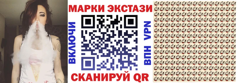 MEGA tor  хочу   Струнино  Марки NBOMe 1500мкг 